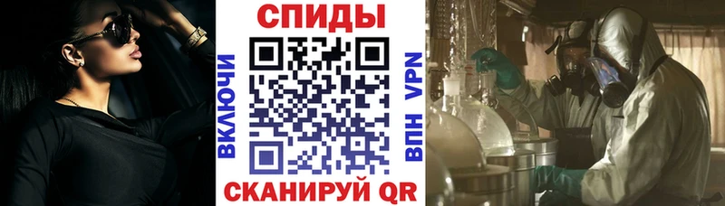 Амфетамин Розовый  Олонец 
