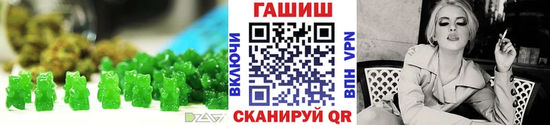 Печенье с ТГК марихуана Олонец