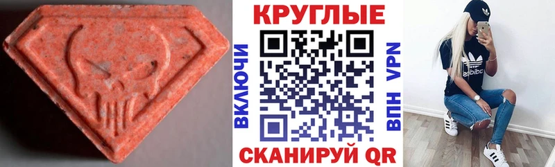 Экстази ешки наркотики Олонец