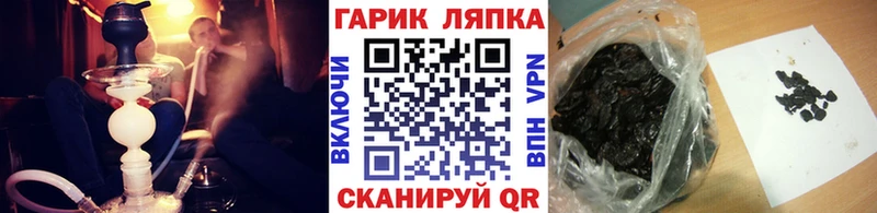 ГАШИШ 40% ТГК  Олонец 