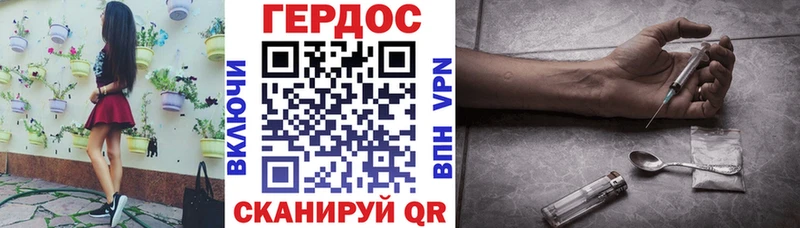 где найти наркотики  Олонец  ГЕРОИН хмурый 
