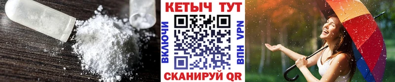 КЕТАМИН ketamine  наркошоп  Олонец 
