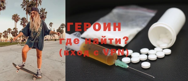 мефедрон мука Арсеньев