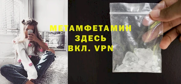 марки nbome Балабаново