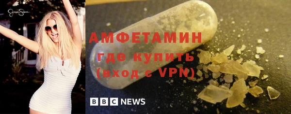 мефедрон мука Арсеньев
