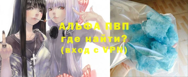 MDMA Premium VHQ Россошь