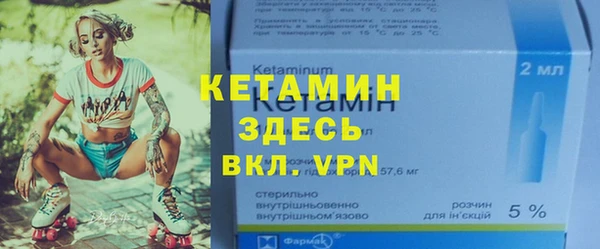 марки nbome Балабаново