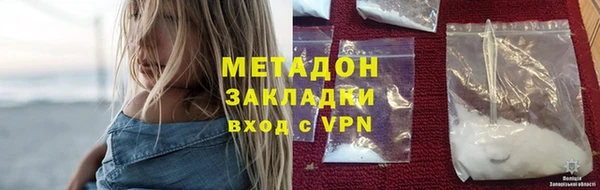 мефедрон мука Арсеньев
