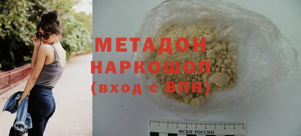 каннабис Рославль