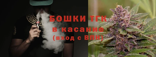 первитин Балахна