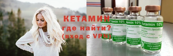 первитин Балахна