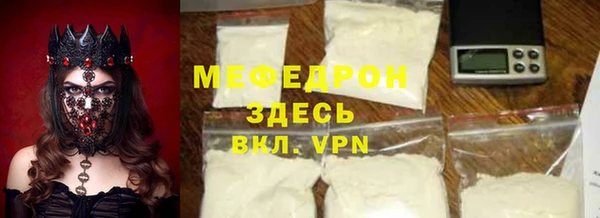 героин Армянск