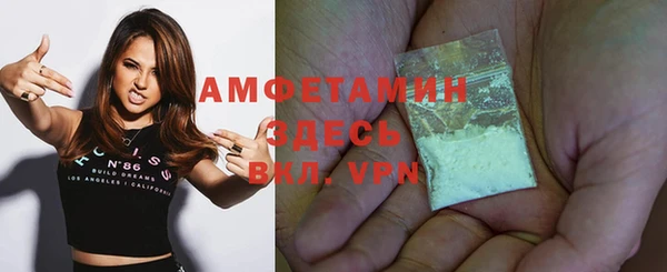 мефедрон мука Арсеньев