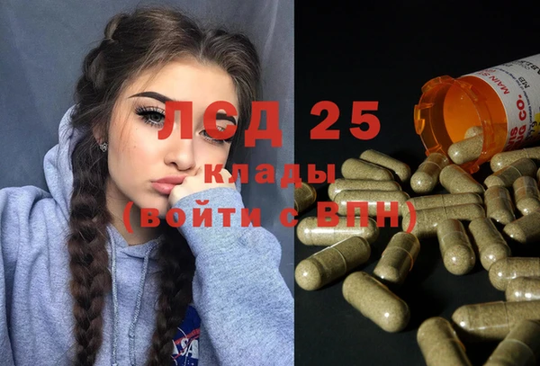 мескалин Баксан