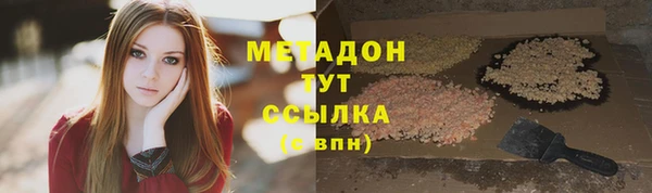 героин Армянск