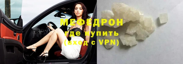 мескалин Баксан