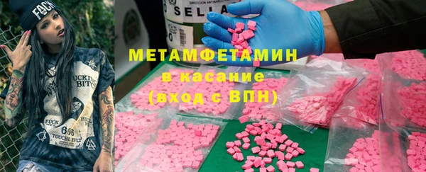 первитин Балахна