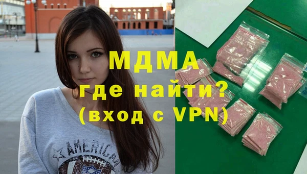 мефедрон мука Арсеньев