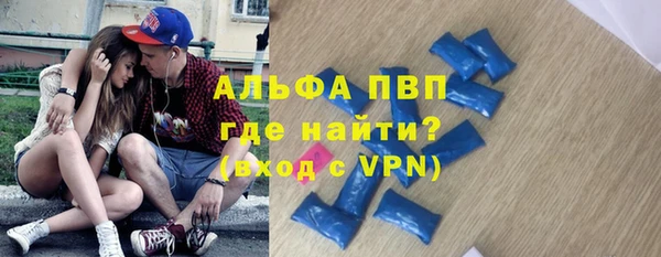 первитин Балахна