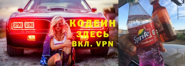 метадон Аркадак