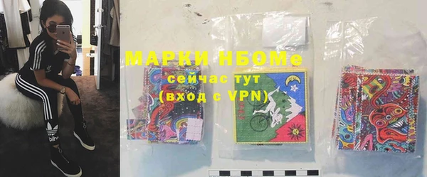 мефедрон мука Арсеньев