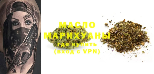 мефедрон мука Арсеньев