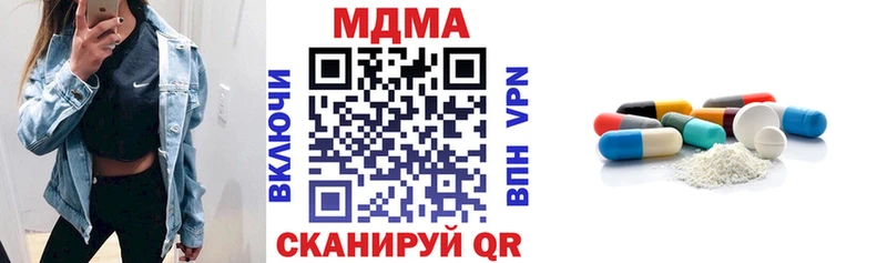 hydra как зайти  Олонец  даркнет телеграм  MDMA молли 