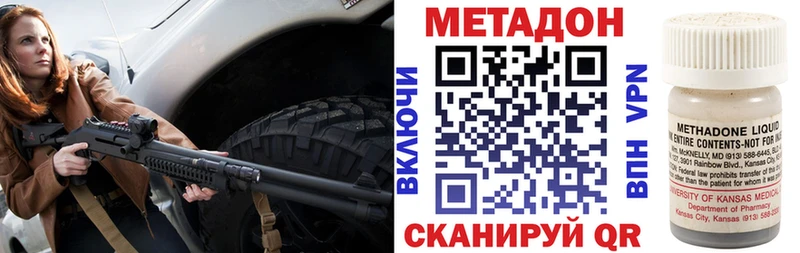 цена наркотик  Олонец  Метадон мёд 