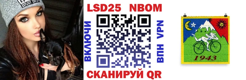 Марки NBOMe 1,5мг  где можно купить   Олонец 