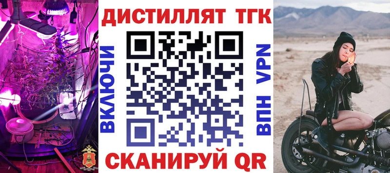 продажа наркотиков  Олонец  ТГК жижа 